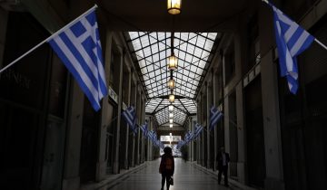 La Grèce en régime de semi-liberté