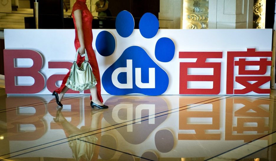 Baidu fait ses premiers pas dans le métavers