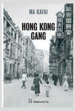 L’envers de la pègre