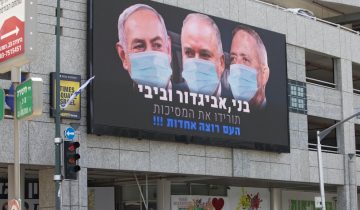 Toujours pas de gouvernement en Israël 1