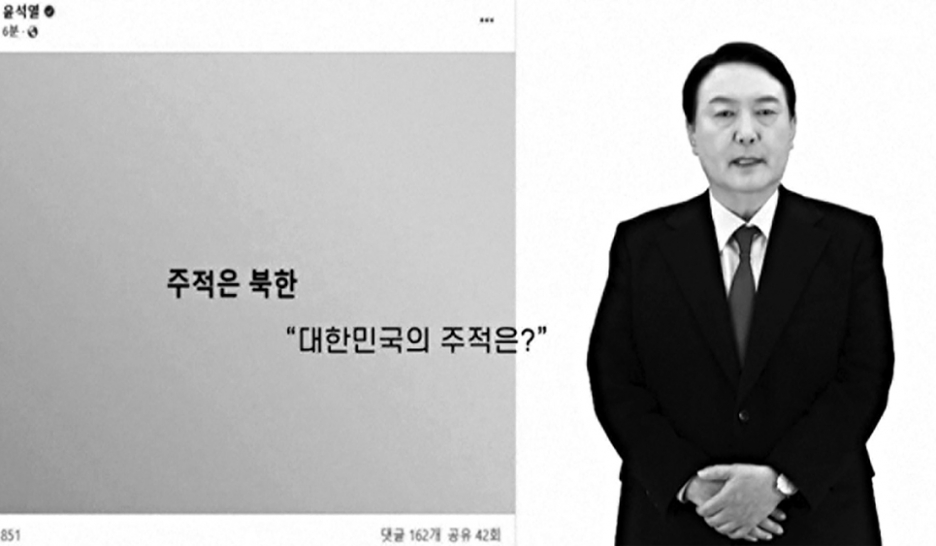 Simulacre pour un candidat