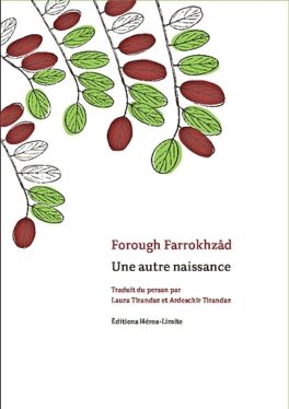 Le défi et le désir