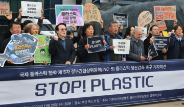 Les négociations sur la pollution plastique piétinent à Busan